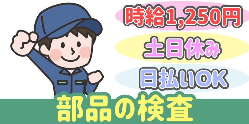 シンリツAGS株式会社