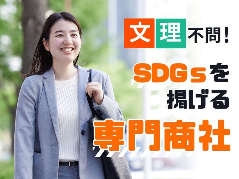 アラヤ特殊金属株式会社