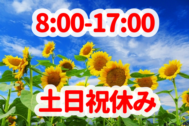 トータルテック株式会社の派遣求人情報