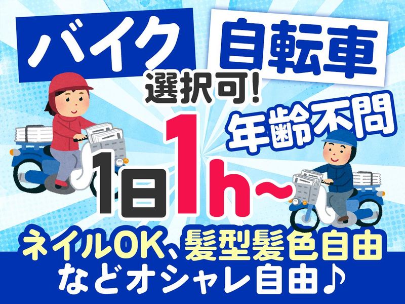 新事業所