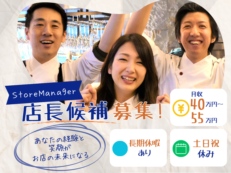 株式会社スプラウトインベストメントの求人・転職情報