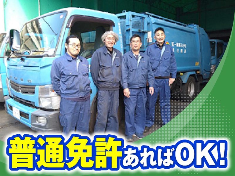 株式会社辻商店の求人・転職情報