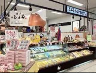 名菓ひよ子イオン大野城店の派遣求人情報