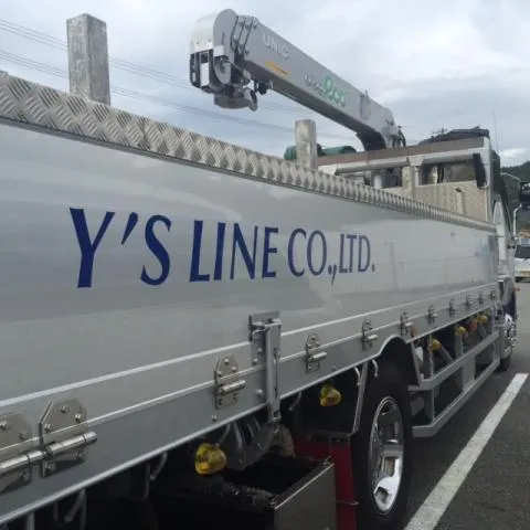 有限会社ワイズラインのアルバイト・バイト求人情報-03