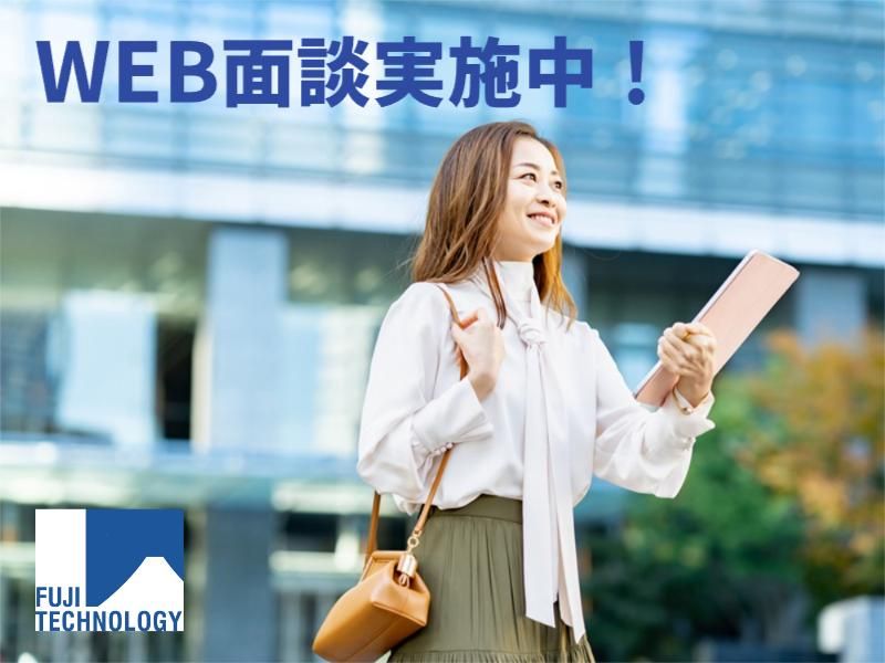 富士テクノロジー株式会社　50008のアルバイト・バイト求人情報-03