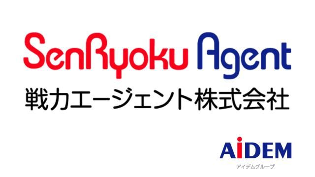 戦力エージェント株式会社の求人情報