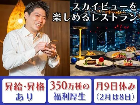 株式会社DDグループの求人・転職情報
