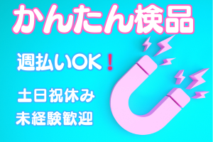 株式会社Rian Japan