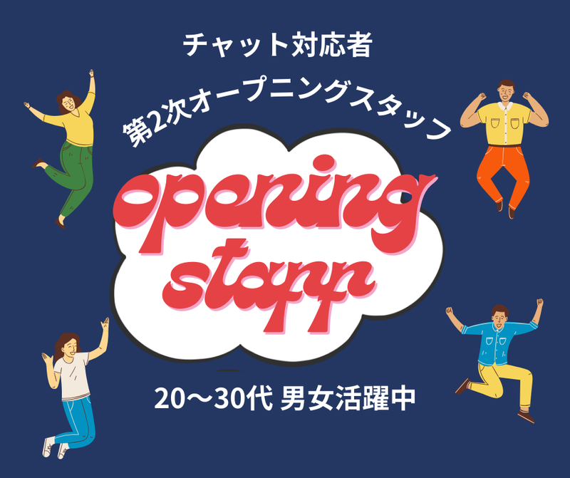 株式会社アイティ・コミュニケーションズの求人・転職情報