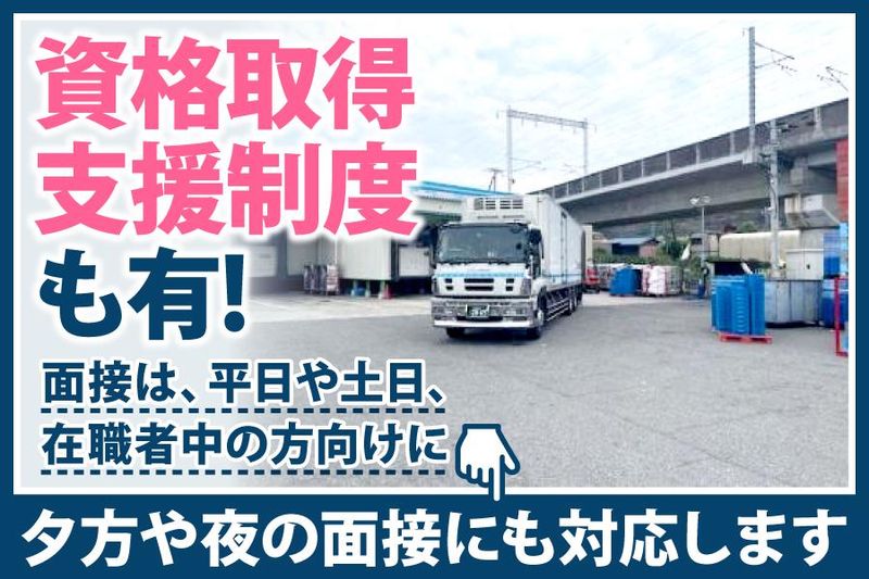 株式会社ヒメユキCSの求人情報