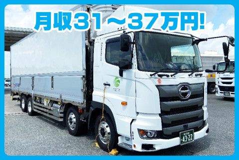 九州産交運輸株式会社の求人・転職情報