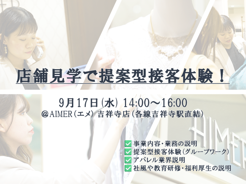 株式会社三松