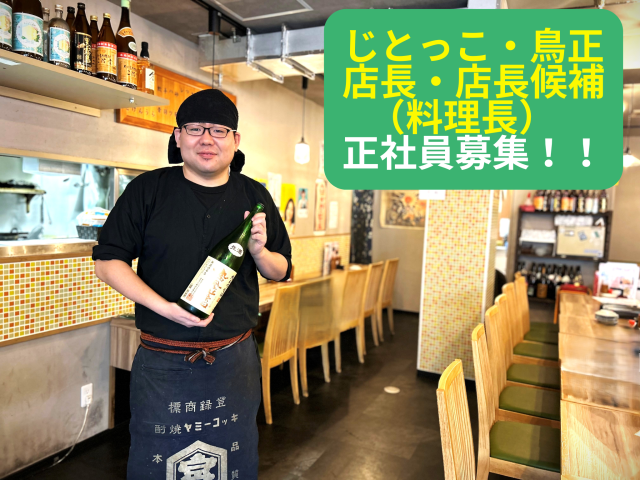 株式会社オーリスの求人・転職情報