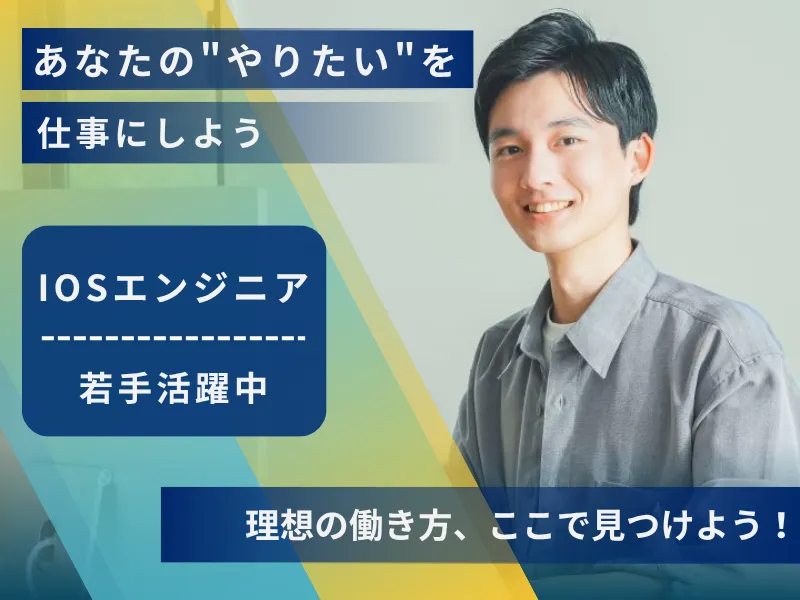 株式会社タレントギアの求人・転職情報