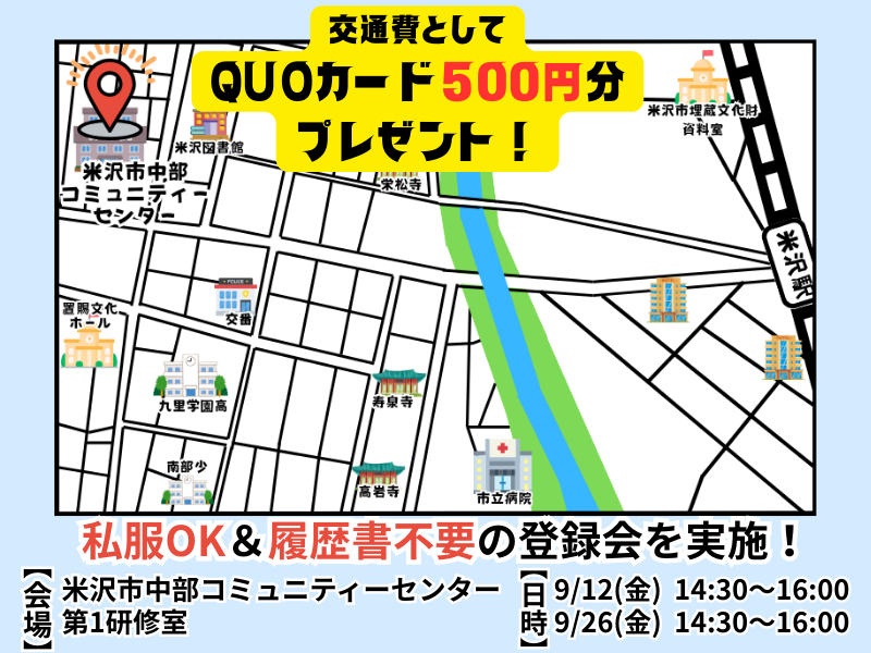 株式会社フォーカルエージェンシーのアルバイト・バイト求人情報-03