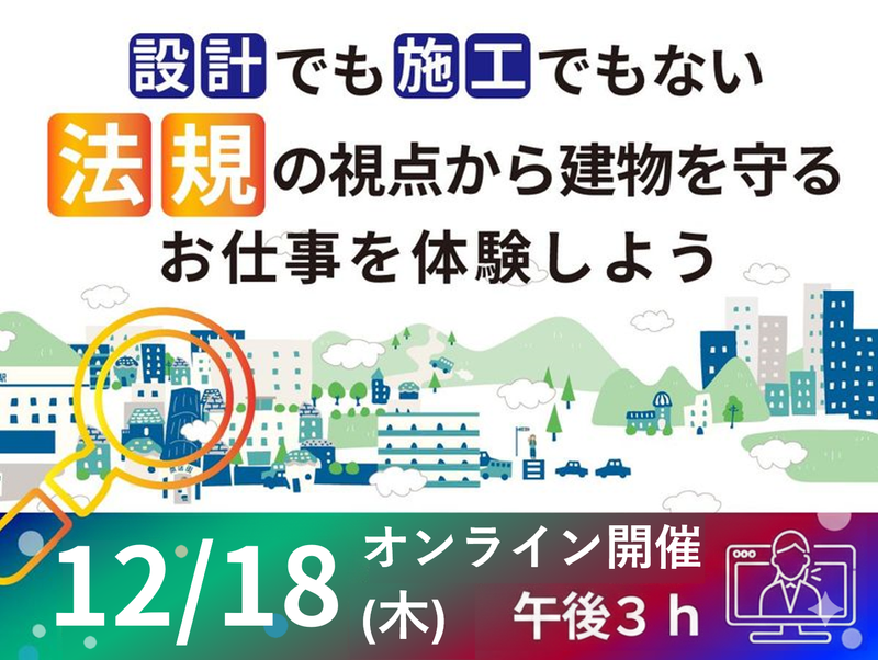 日本ERI株式会社