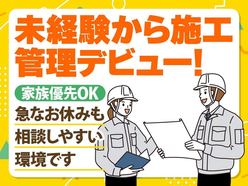 株式会社マエダの求人・転職情報