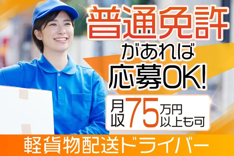 AsaRimuの求人・転職情報