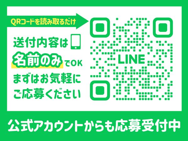 医療法人光慈会の求人・転職情報