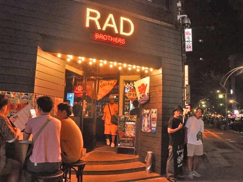 RAD BROTHERS(株式会社イマジンフード)のアルバイト・バイト求人情報-05