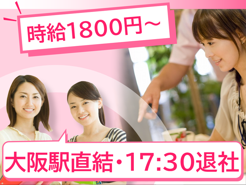 トランス・コスモス株式会社の求人・転職情報