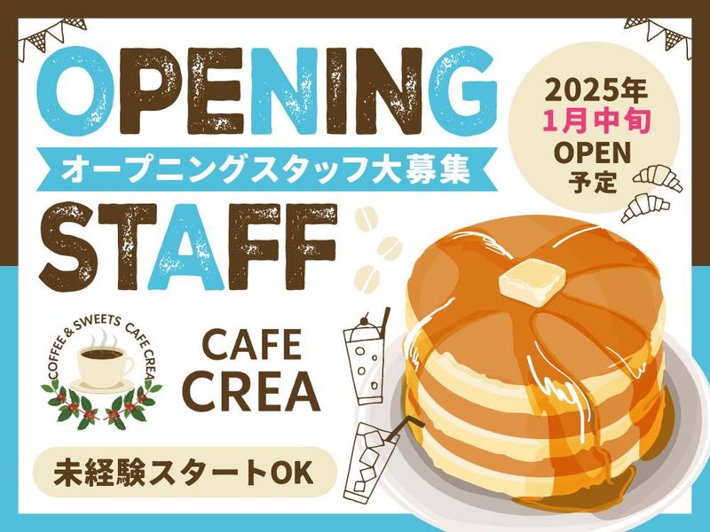 Cafe@Crea