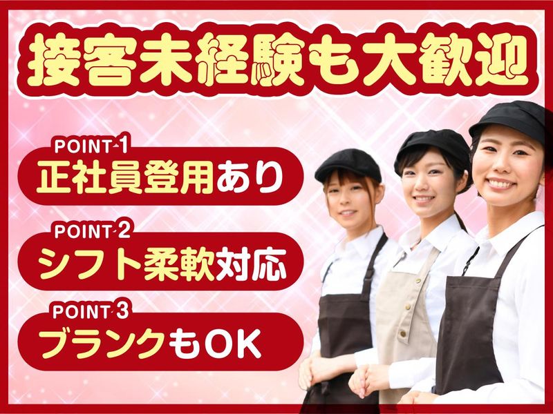 明治屋産業株式会社の求人・転職情報