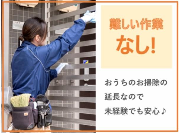 株式会社アルファシステム-0002の求人・転職情報