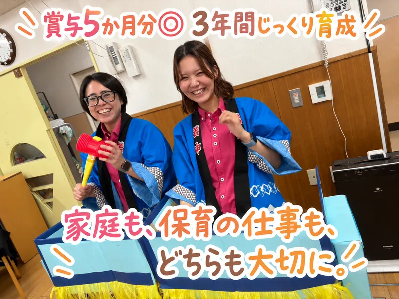 社会福祉法人八尾隣保館の求人・転職情報