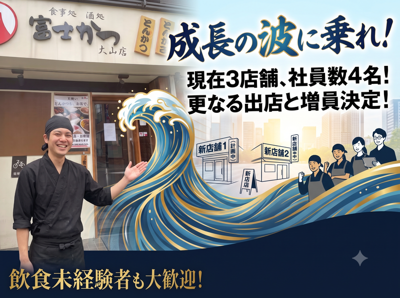 株式会社ＫａＬａＰｏ-0001の求人・転職情報