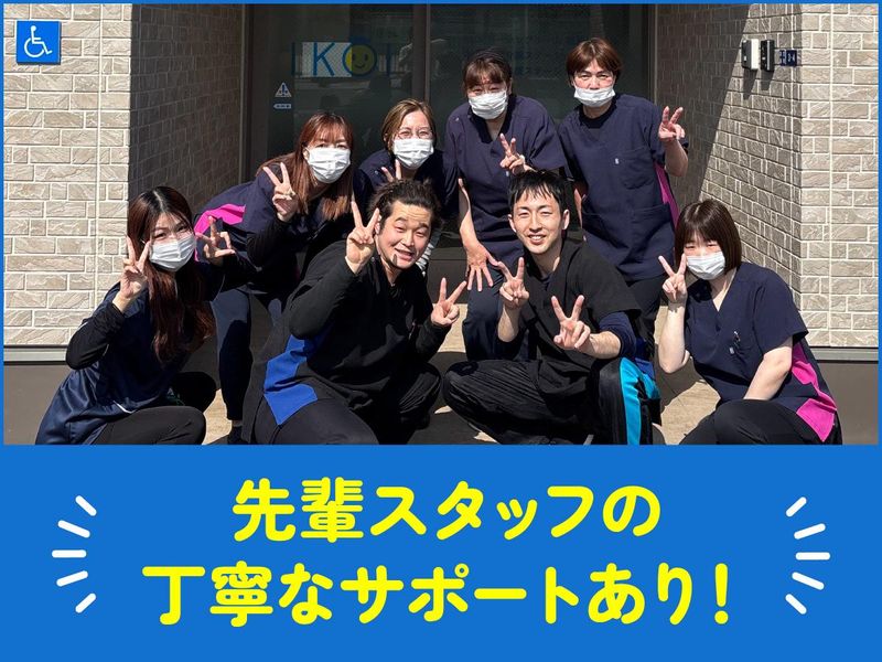 IKOIナーシングホーム寝屋川のアルバイト・バイト求人情報-03