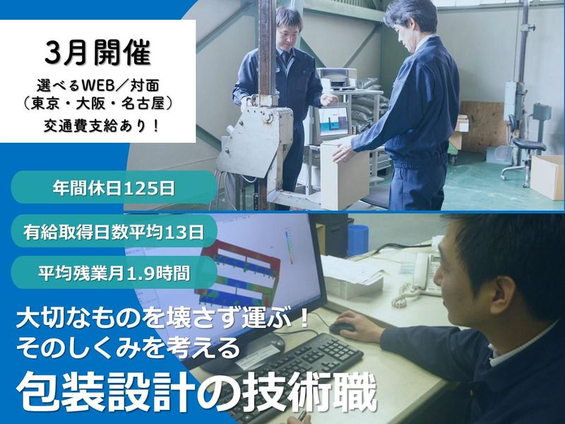 アイロップ株式会社