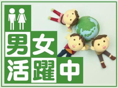 アルムメディカルサポート株式会社　富士支店のアルバイト・バイト求人情報-03