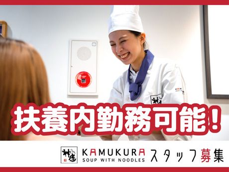 どうとんぼり神座　市ヶ谷八幡町店のアルバイト・バイト求人情報-06