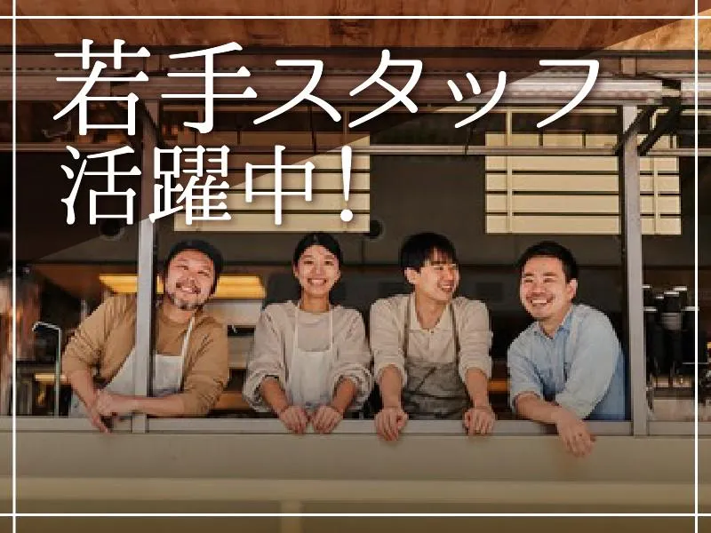 SAISON bakery&coffeeのアルバイト・バイト求人情報-23