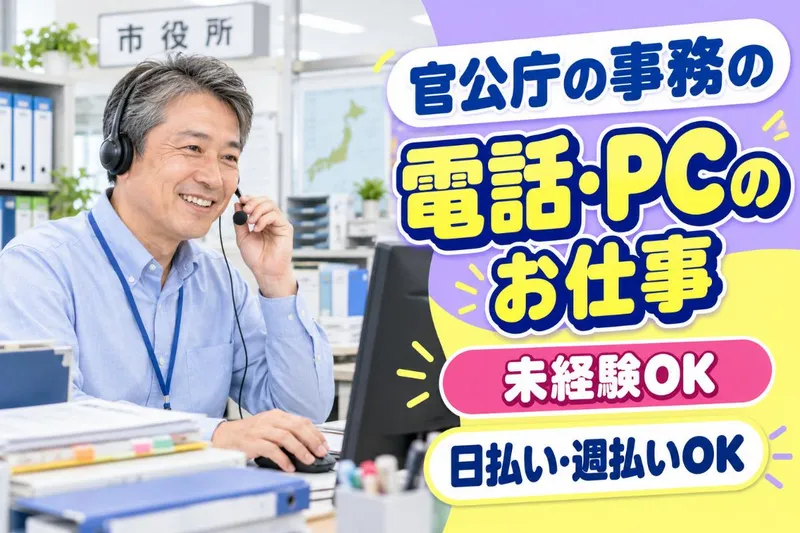 博多区上川端町/マックスフォースのアルバイト・バイト求人情報-16