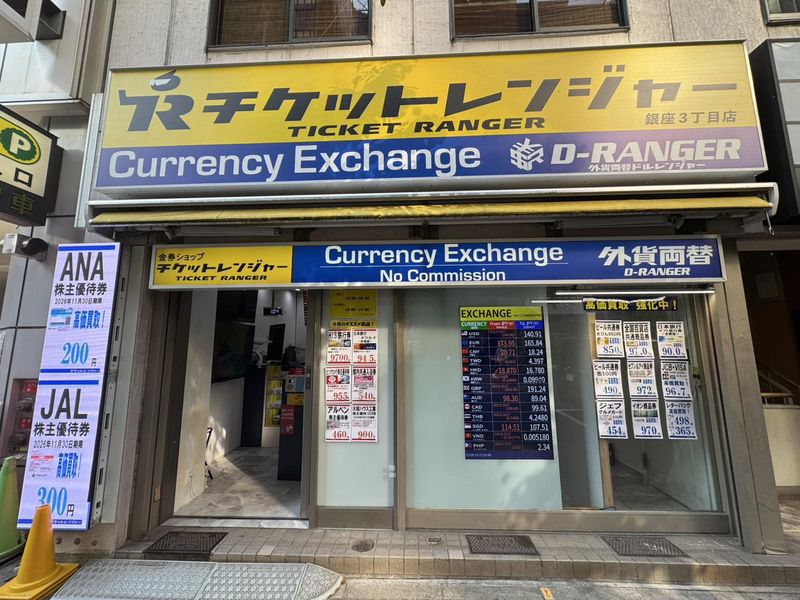 チケットレンジャー　銀座3丁目店のアルバイト・バイト求人情報-02