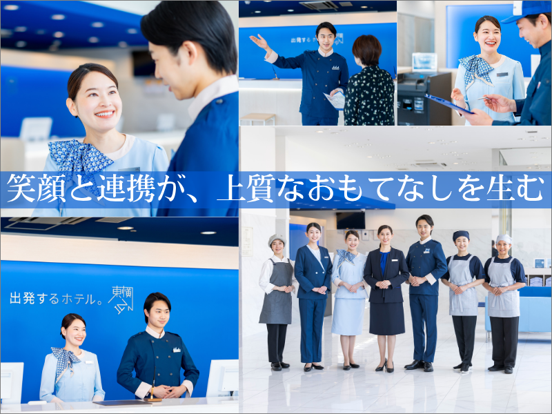 東横INN昭島駅南口のアルバイト・バイト求人情報-03