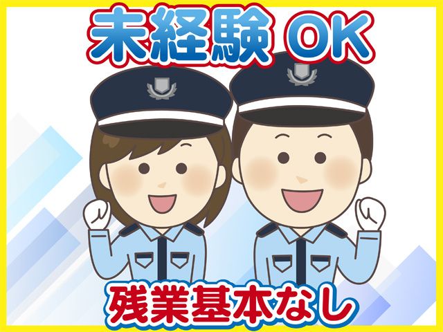 日東グローブシップ・カストディアル・サービス株式会社　埼玉支店のアルバイト・バイト求人情報-02