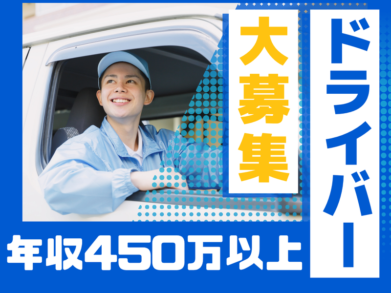 たまご&ファーマーズ株式会社の求人・転職情報