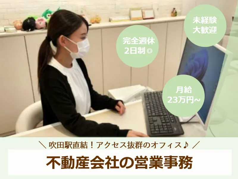 合同会社ギャラクシーの求人・転職情報