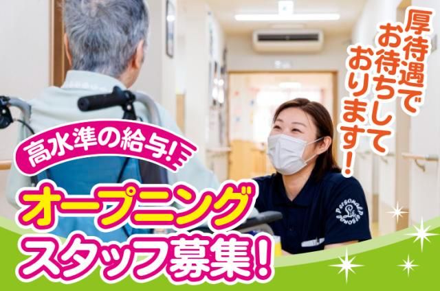 ㈱パーソナルライフの求人・転職情報