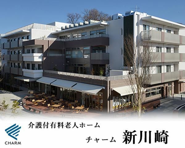 CMケア株式会社の求人・転職情報