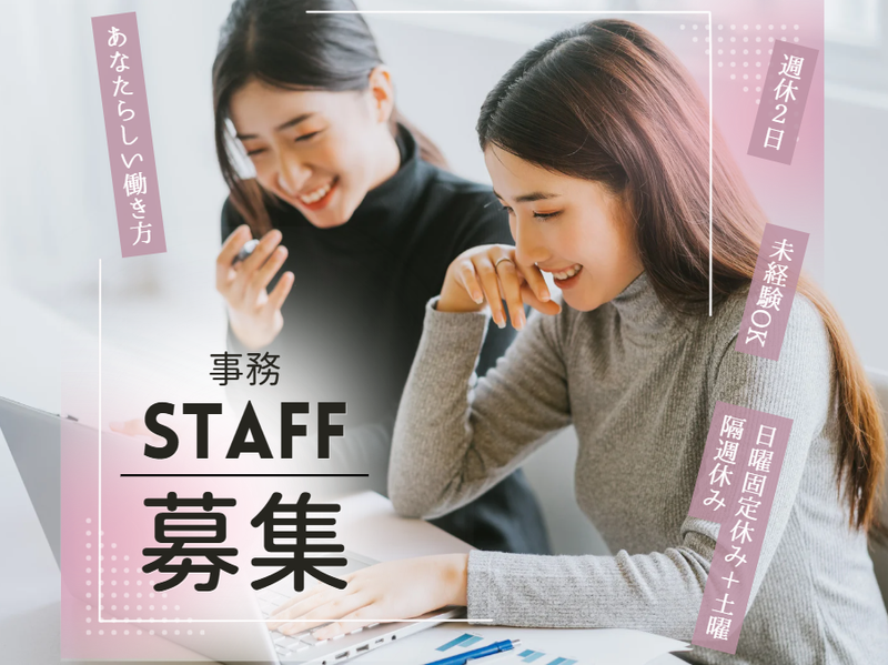 高浜酸素株式会社の求人・転職情報