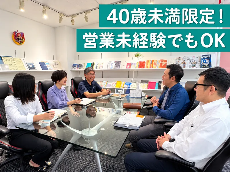 伊藤手帳株式会社の求人・転職情報