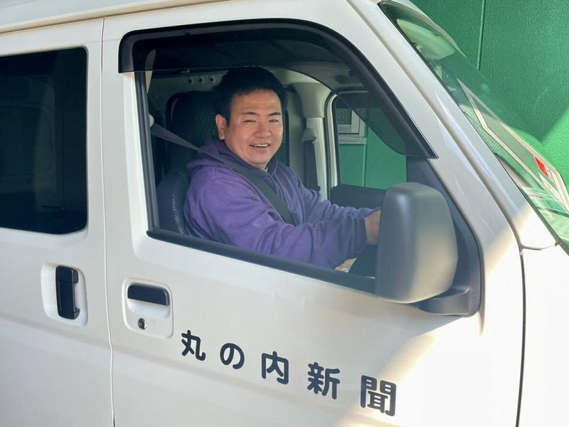 丸の内新聞株式会社の求人・転職情報