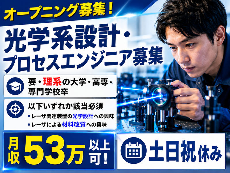 株式会社アークウィズコンサルティングの求人・転職情報