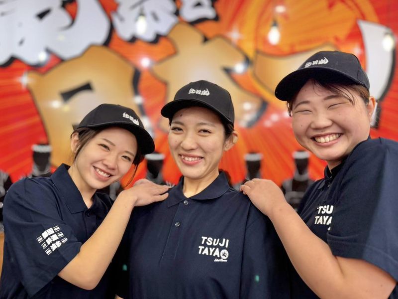 横浜家系らーめん　辻田家　西川田店のアルバイト・バイト求人情報-14