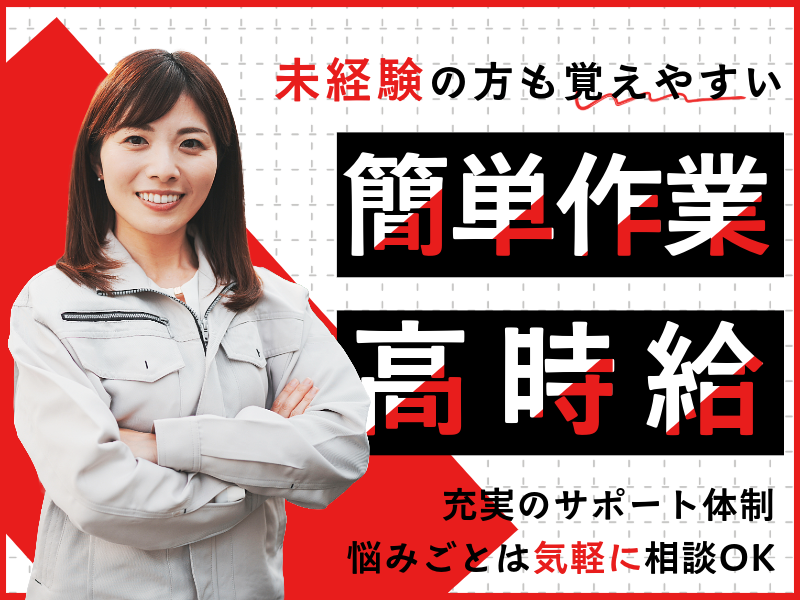 株式会社ＡＳＫの求人・転職情報