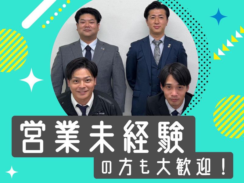 株式会社A-trus-linkのアルバイト・バイト求人情報-02